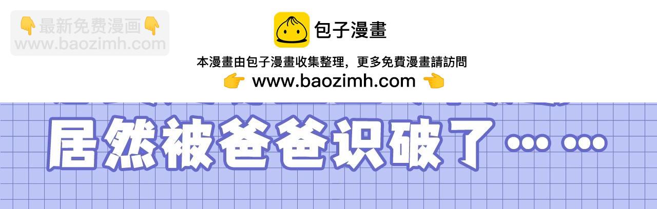 第48期 搞点事：捡手机文学之ABO世界番外篇-第345话