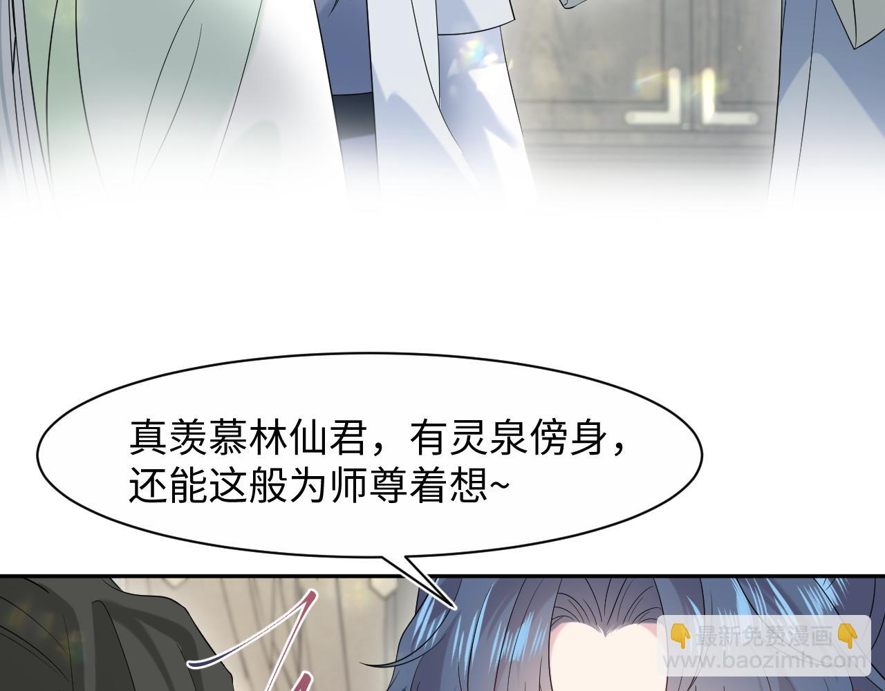 295 回味无穷(1/3)-第347话