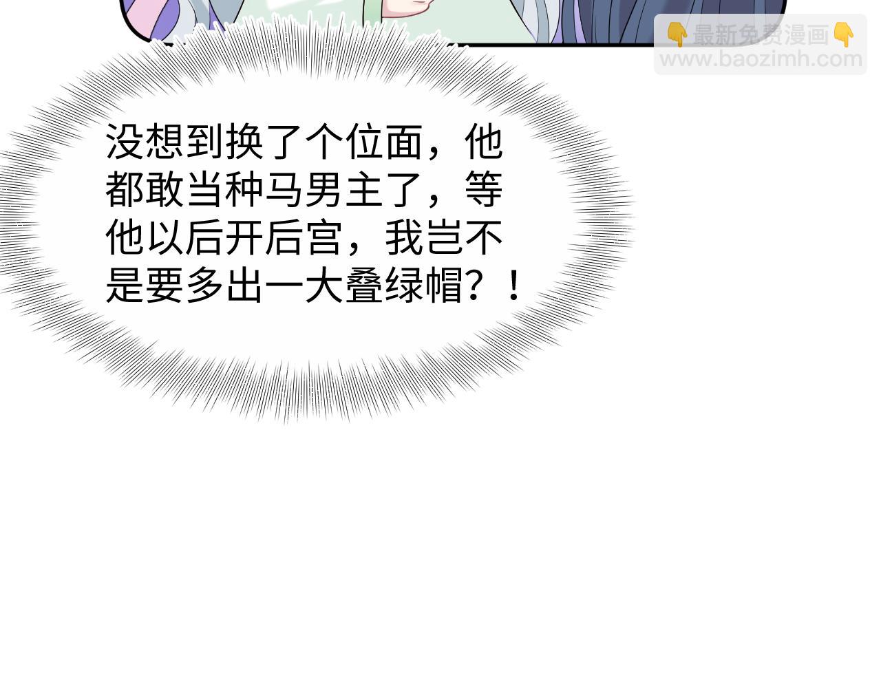 295 回味无穷(1/3)-第347话