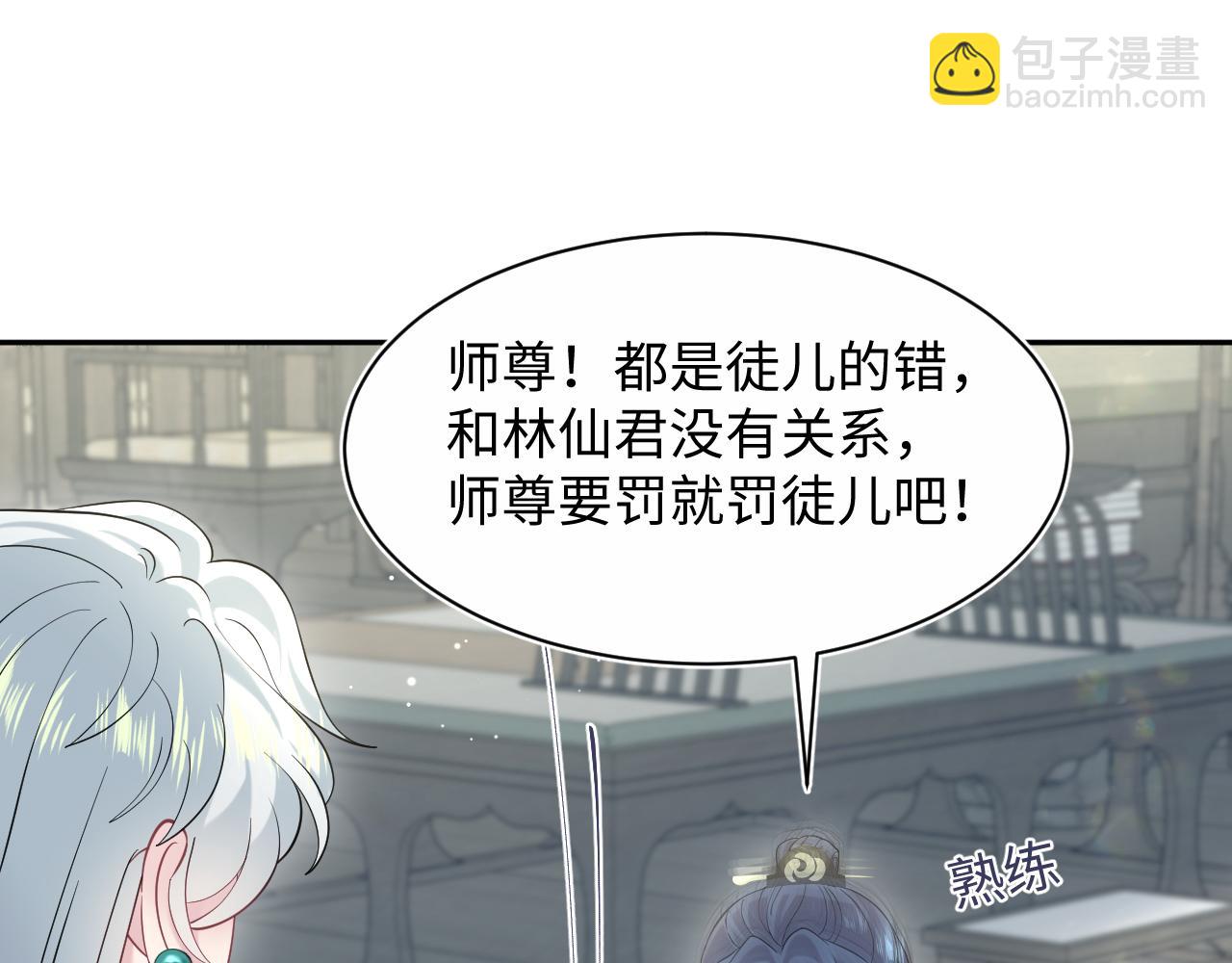 295 回味无穷(1/3)-第347话