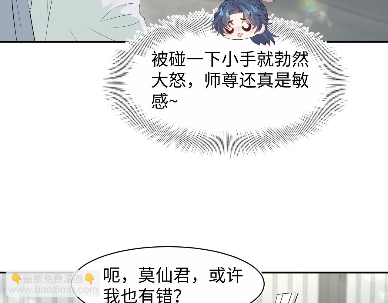 295 回味无穷(1/3)-第347话