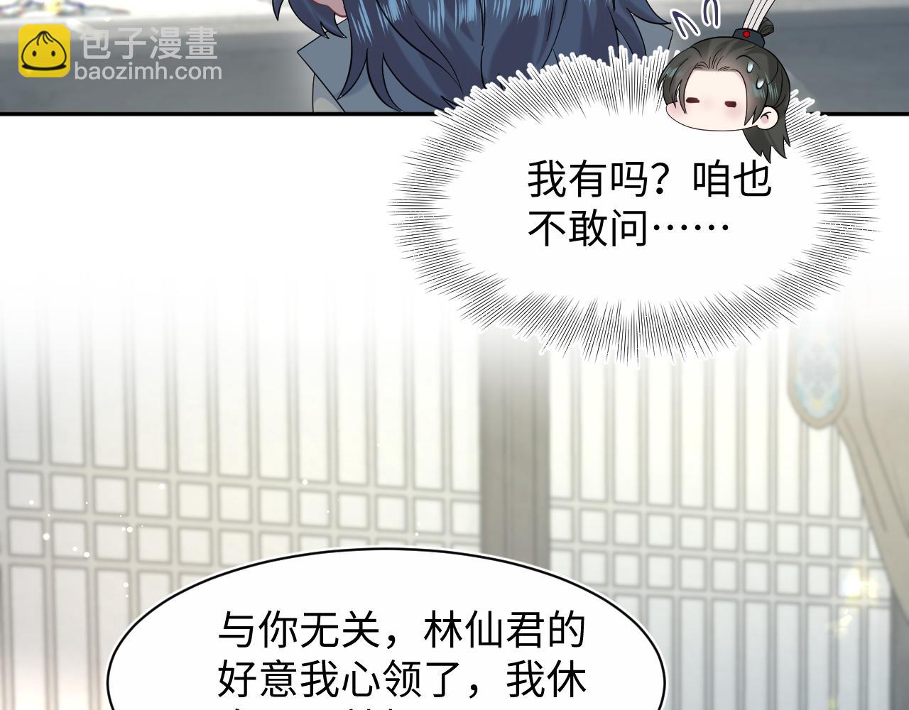 295 回味无穷(1/3)-第347话