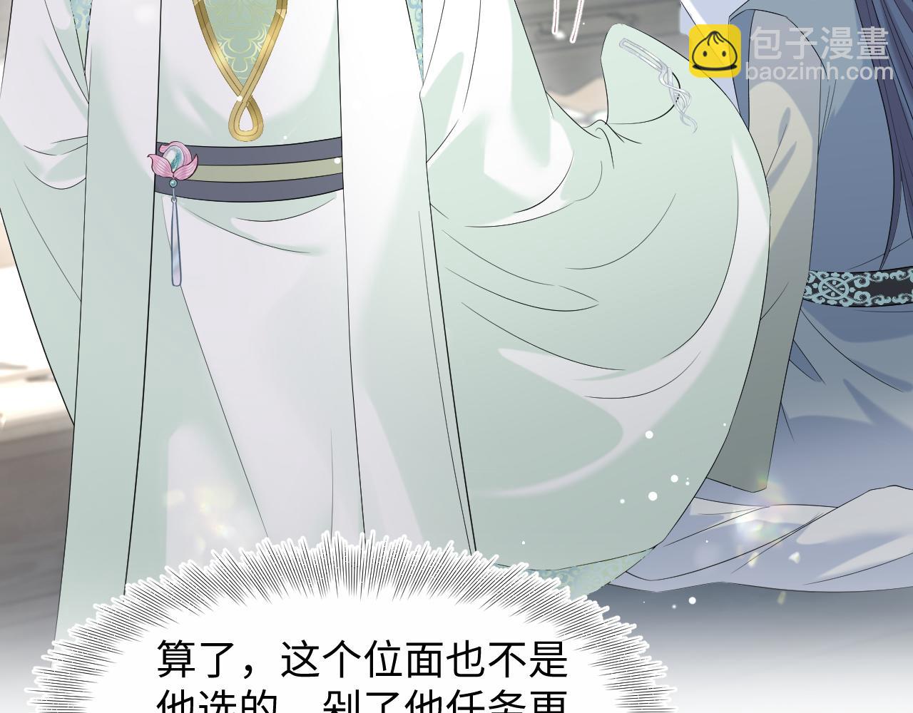 295 回味无穷(1/3)-第347话