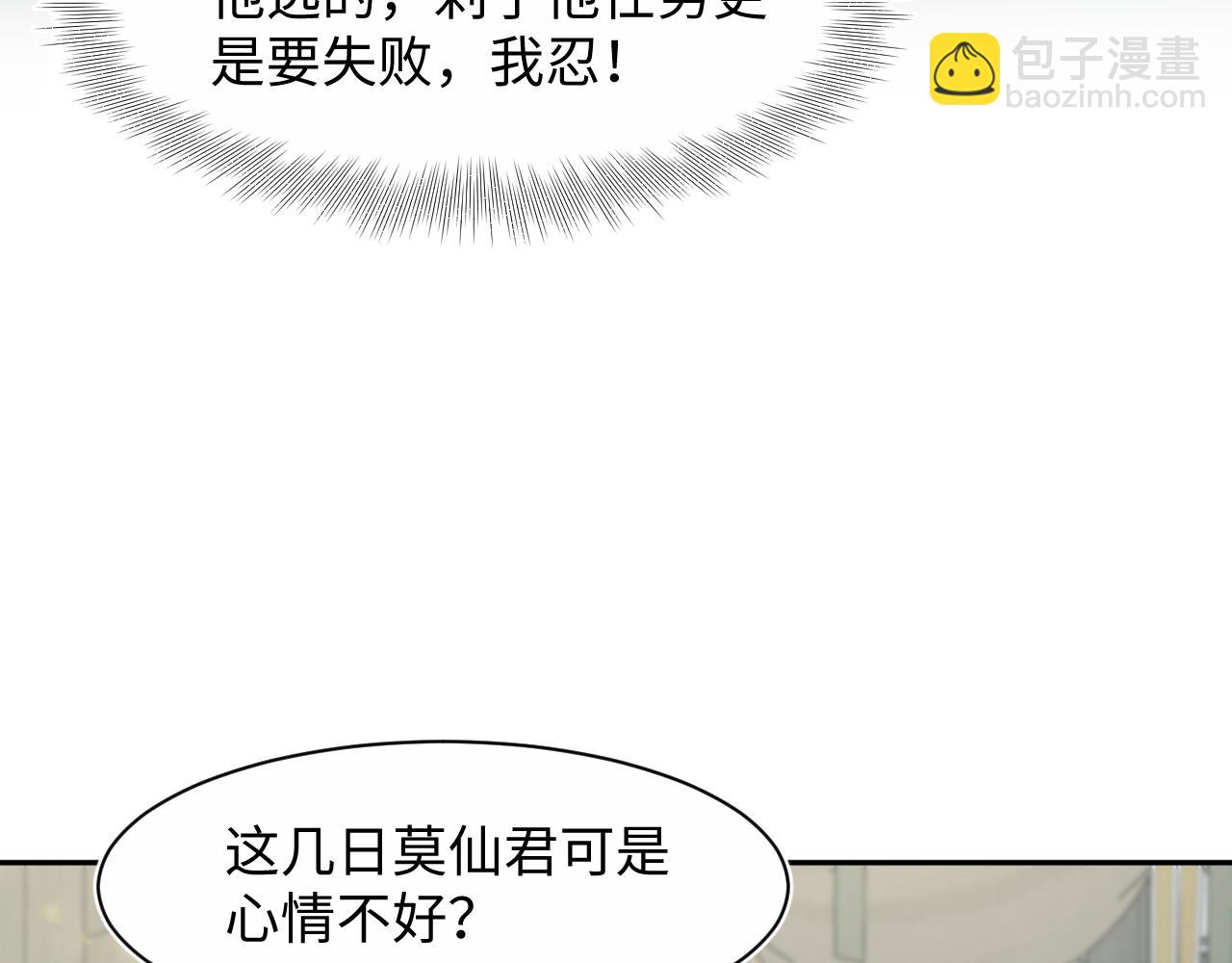 295 回味无穷(1/3)-第347话
