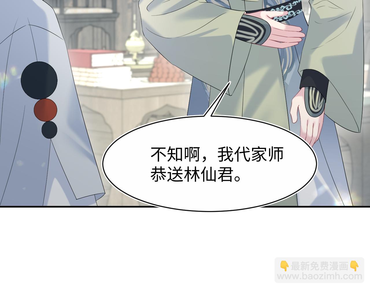 295 回味无穷(1/3)-第347话