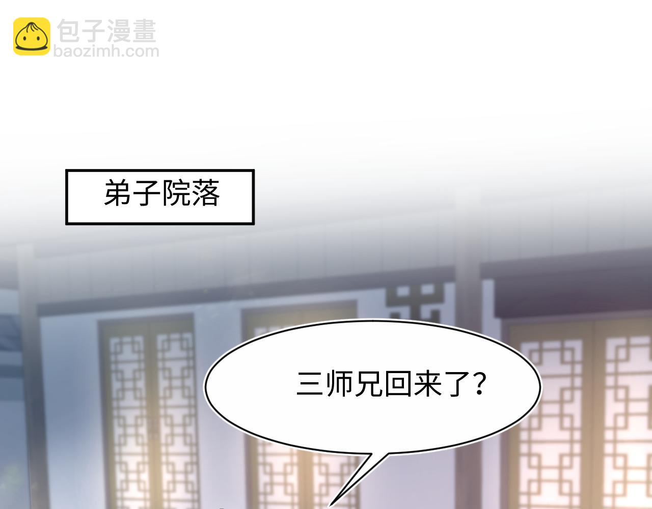 295 回味无穷(1/3)-第347话