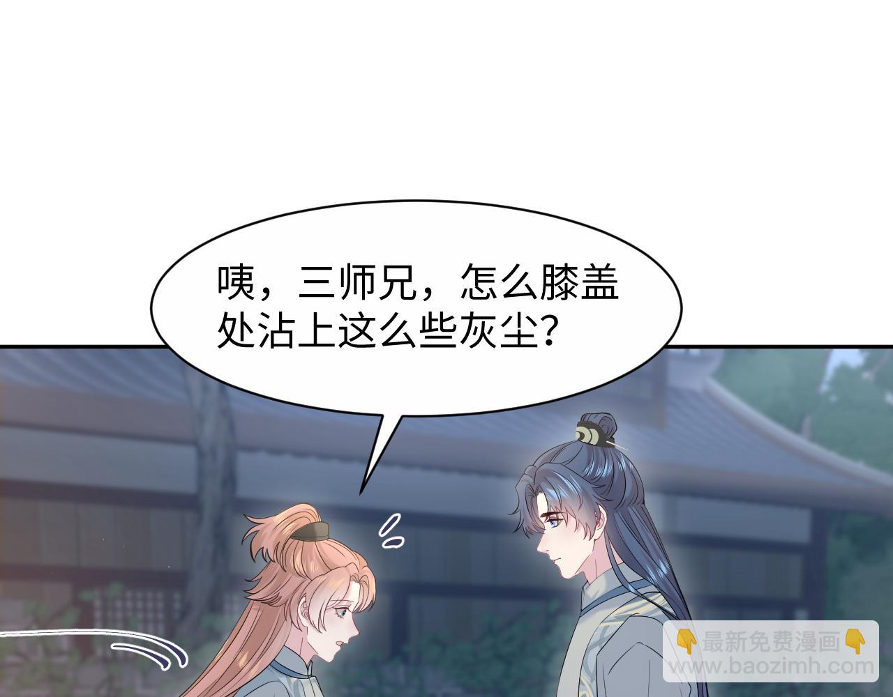 295 回味无穷(1/3)-第347话