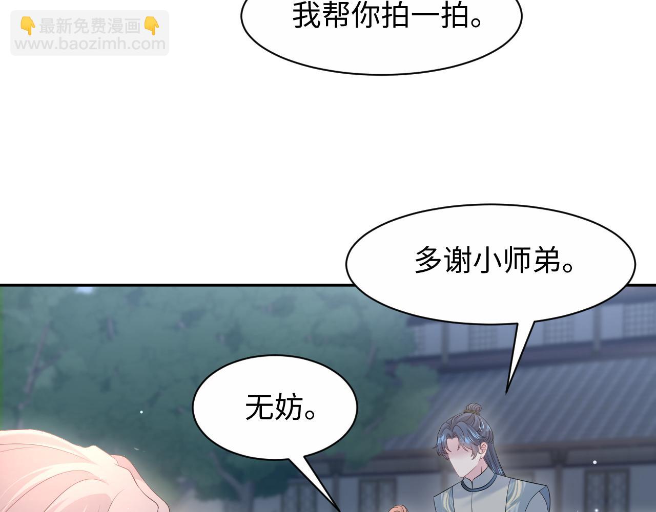 295 回味无穷(1/3)-第347话
