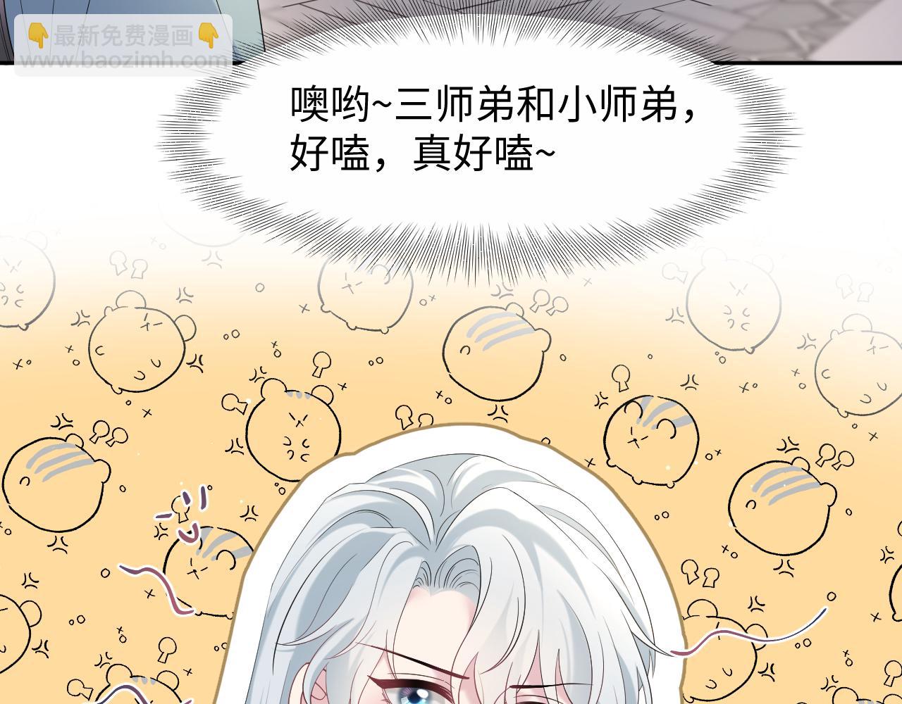 295 回味无穷(1/3)-第347话