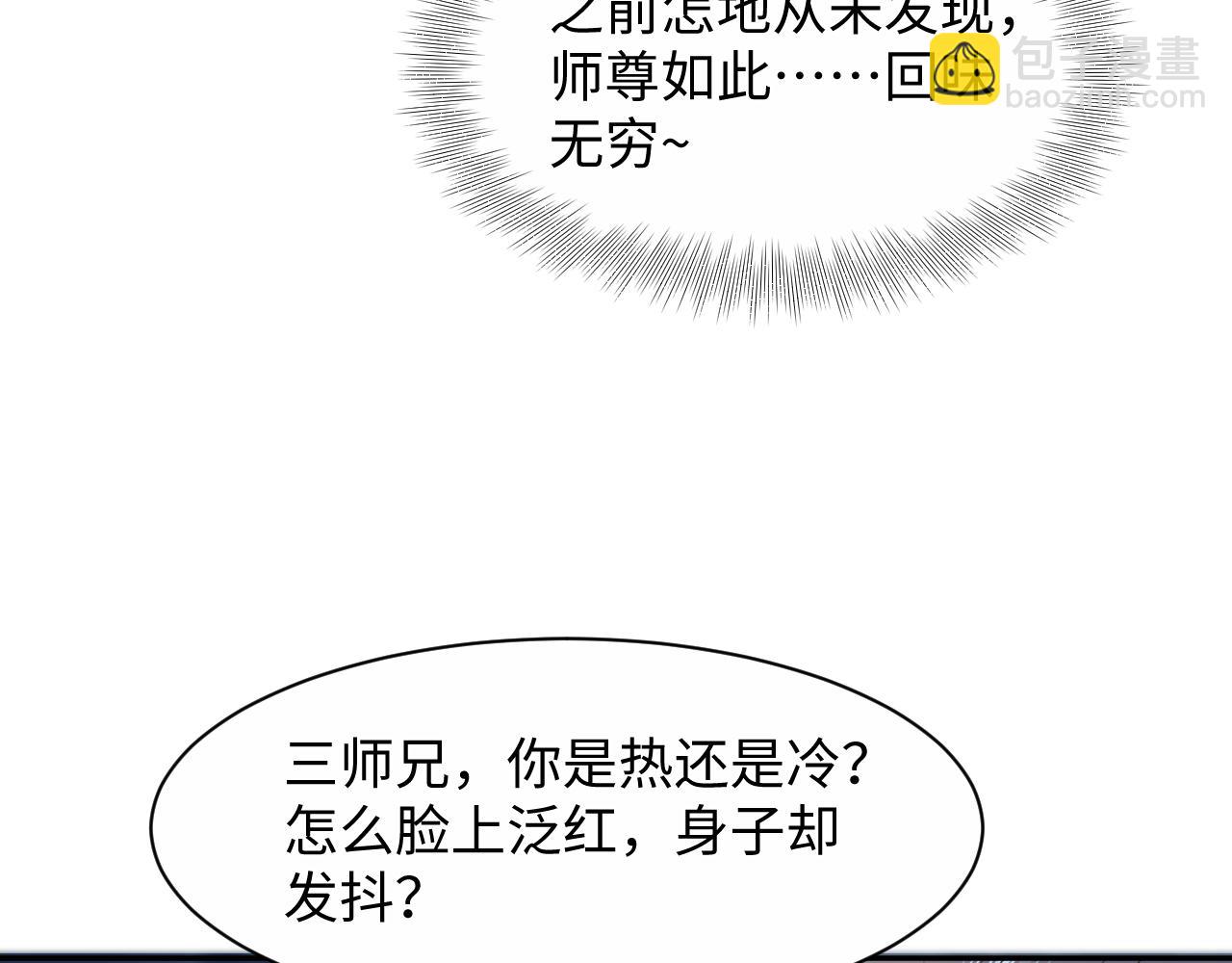 295 回味无穷(1/3)-第347话