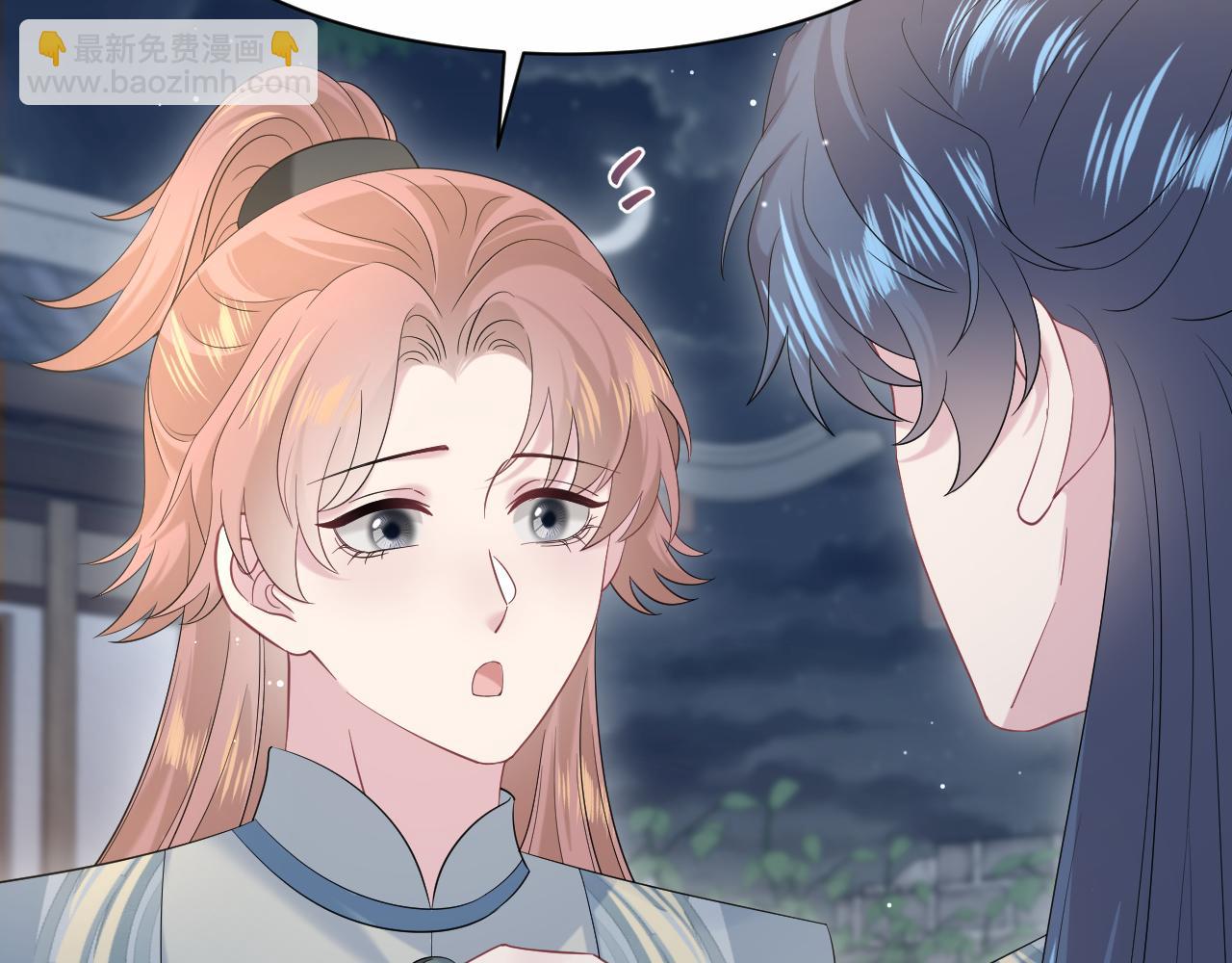 295 回味无穷(1/3)-第347话