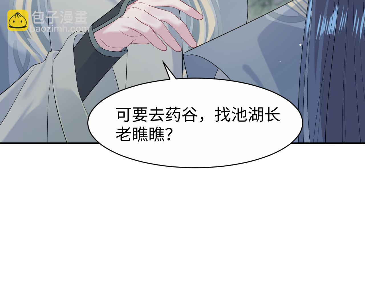 295 回味无穷(1/3)-第347话