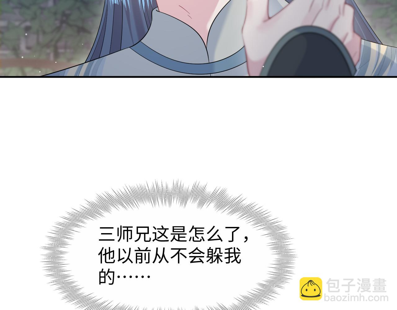 295 回味无穷(1/3)-第347话