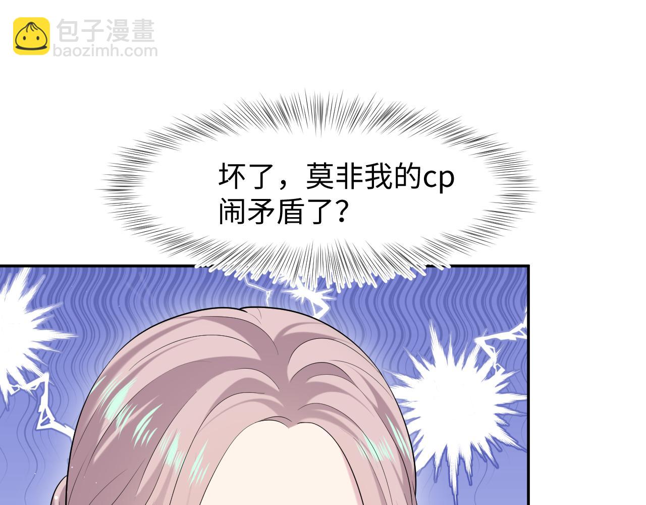 295 回味无穷(1/3)-第347话