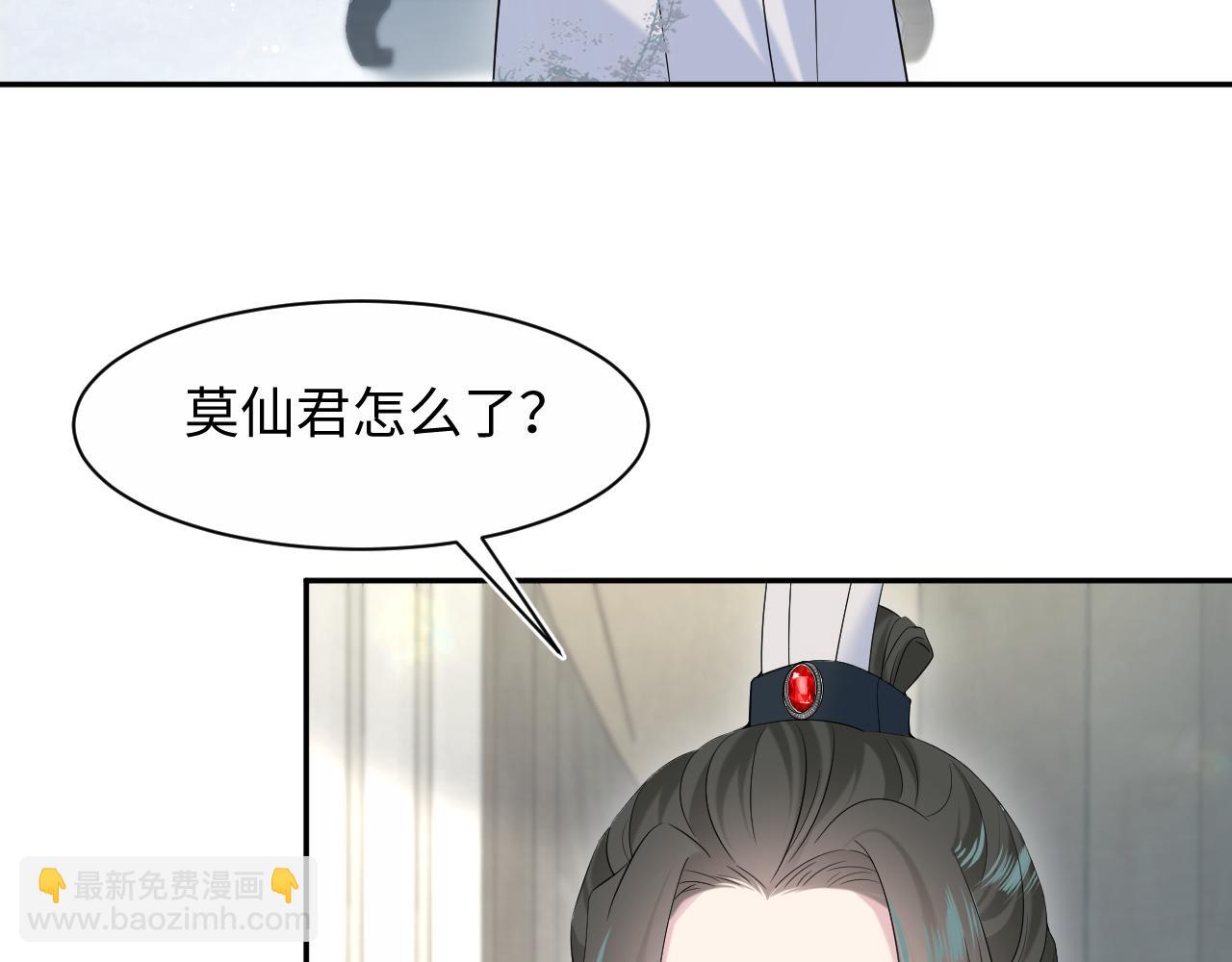295 回味无穷(1/3)-第347话