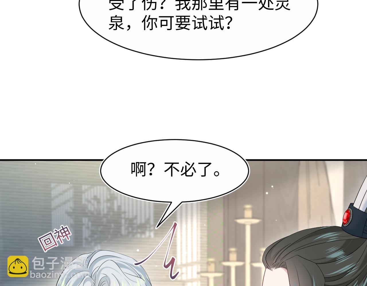 295 回味无穷(1/3)-第347话