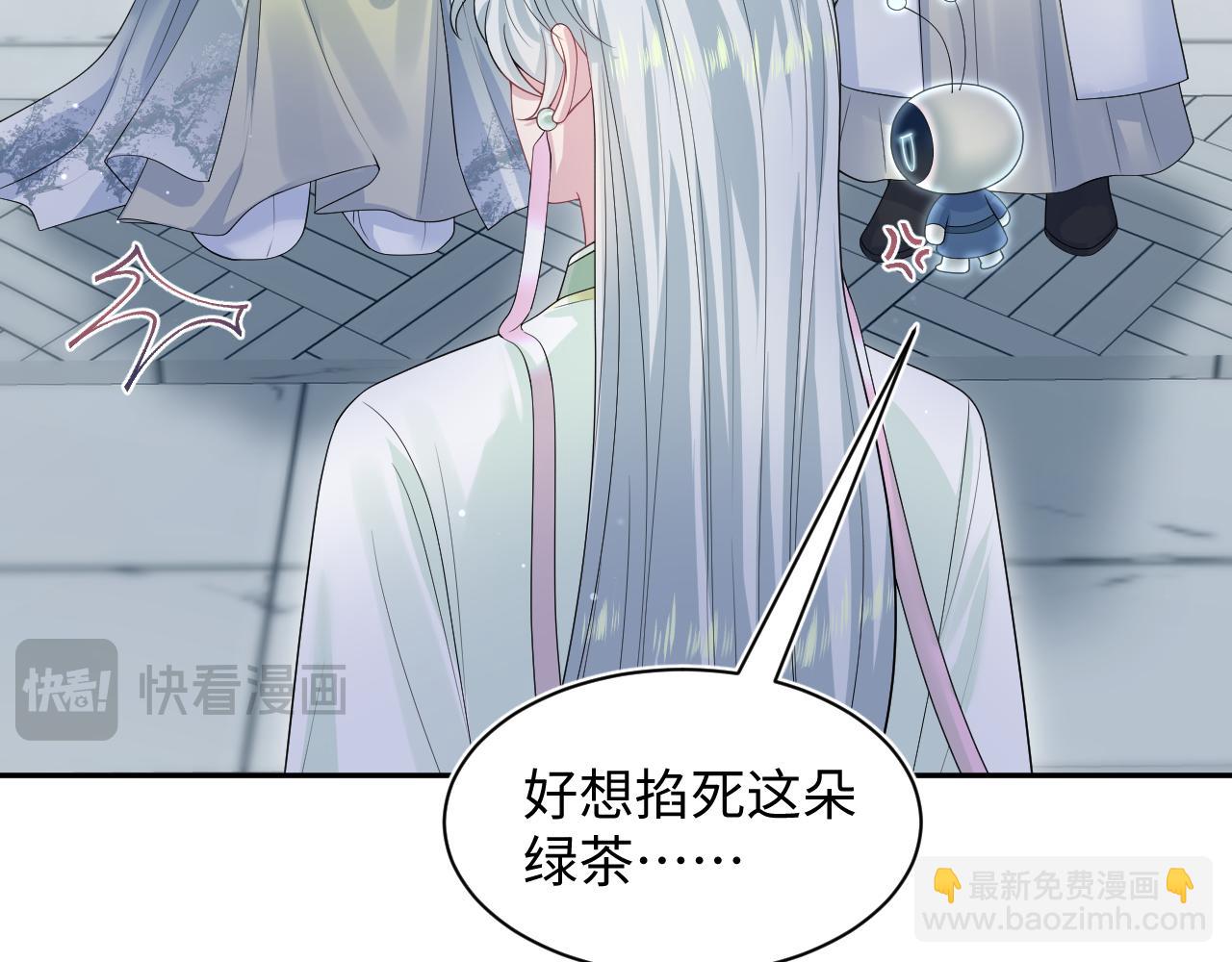 296 竹林深处(1/2)-第349话