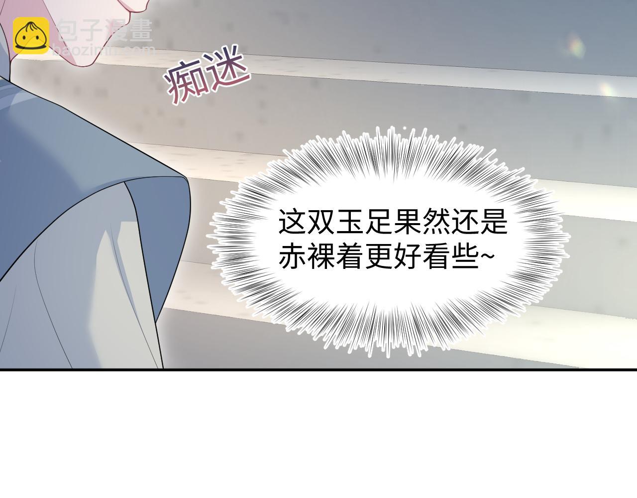 296 竹林深处(1/2)-第349话