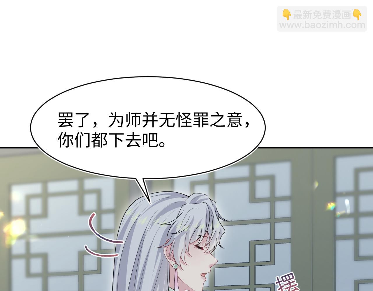 296 竹林深处(1/2)-第349话