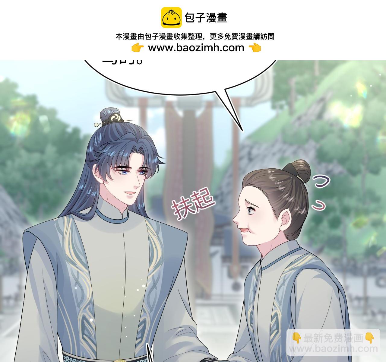 296 竹林深处(1/2)-第349话