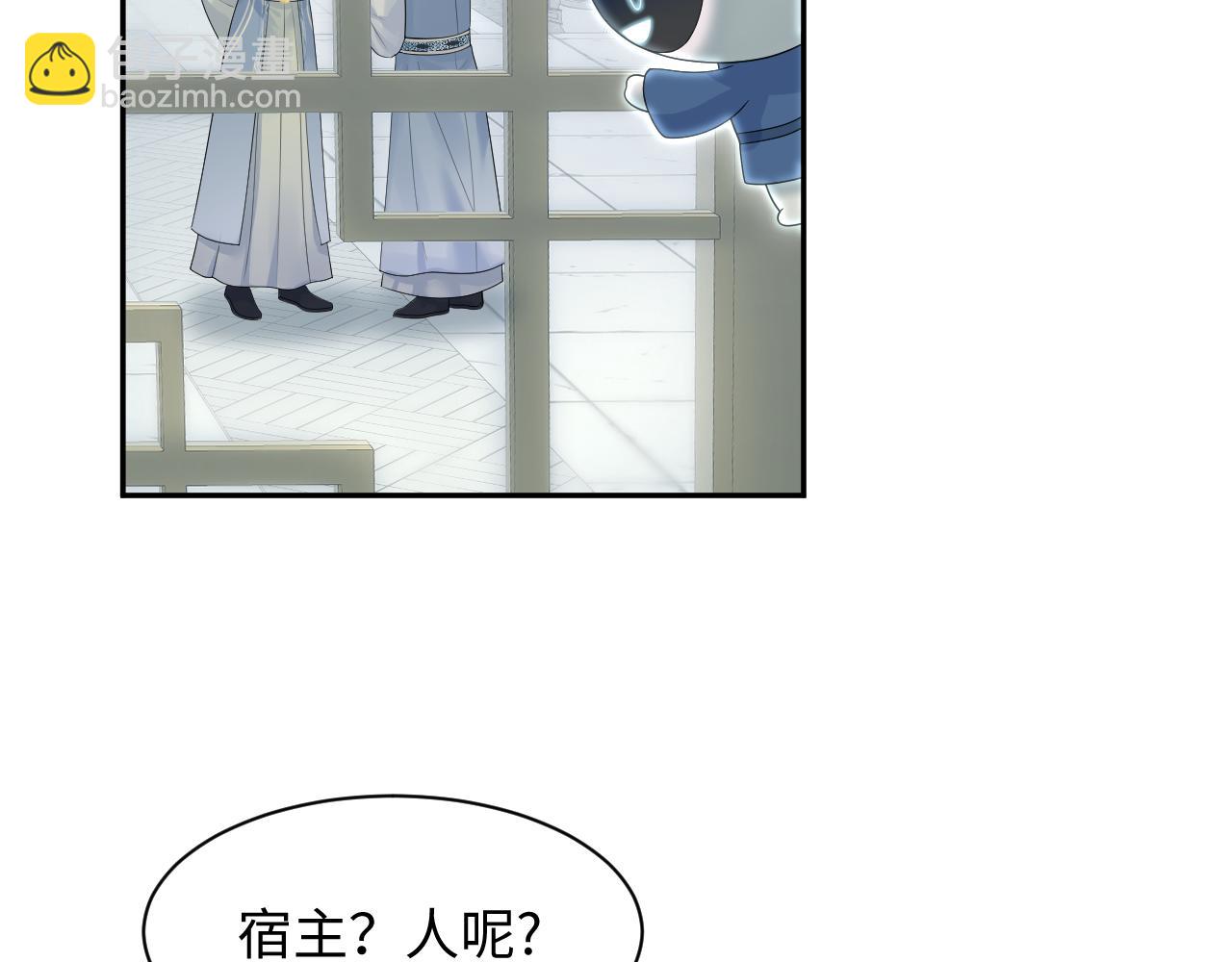 296 竹林深处(1/2)-第349话