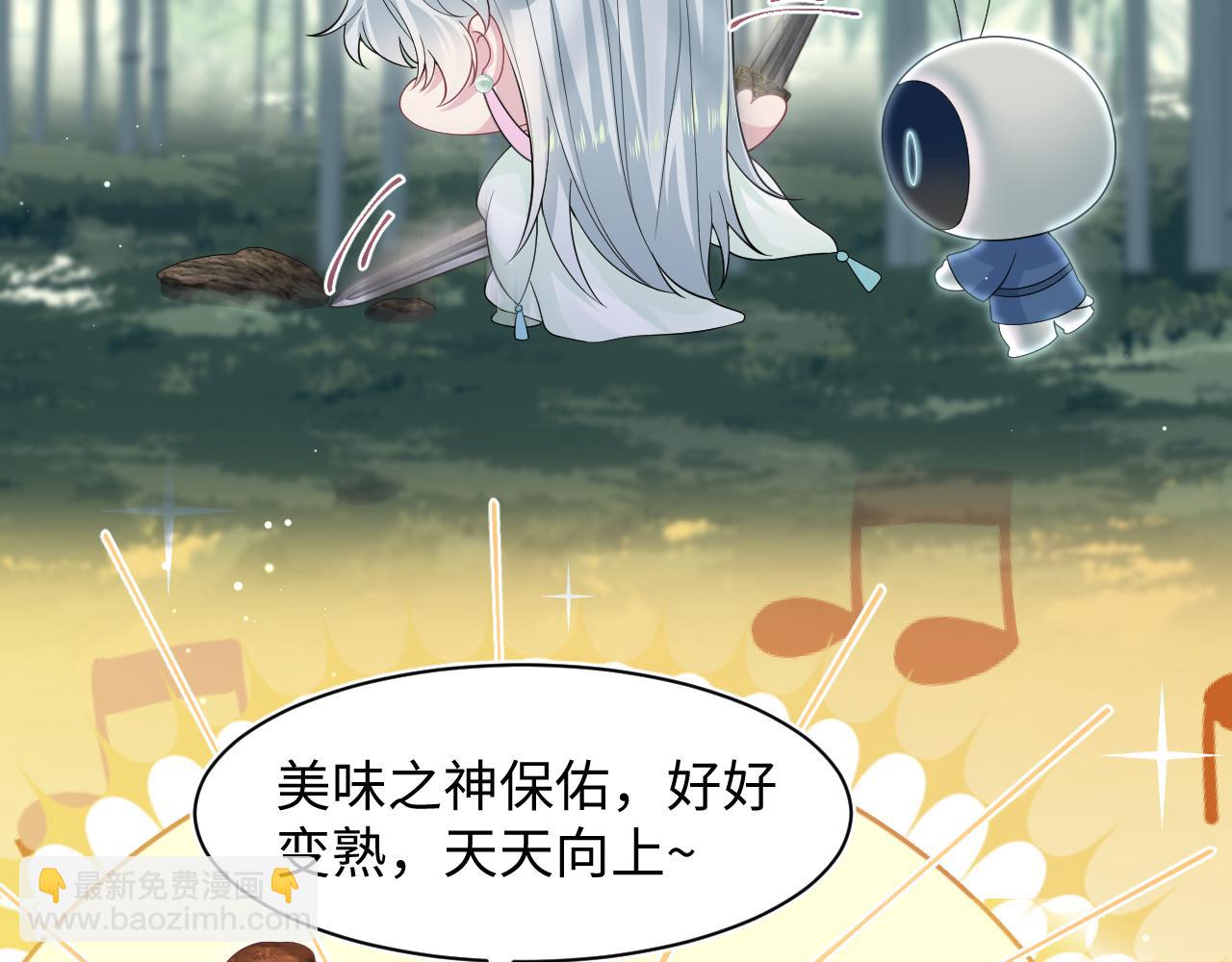 296 竹林深处(1/2)-第349话