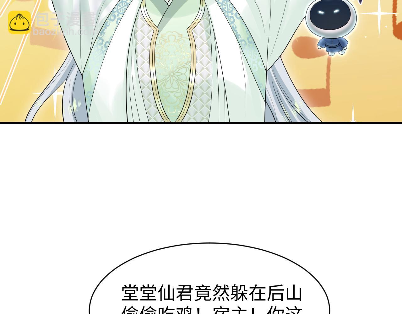 296 竹林深处(1/2)-第349话