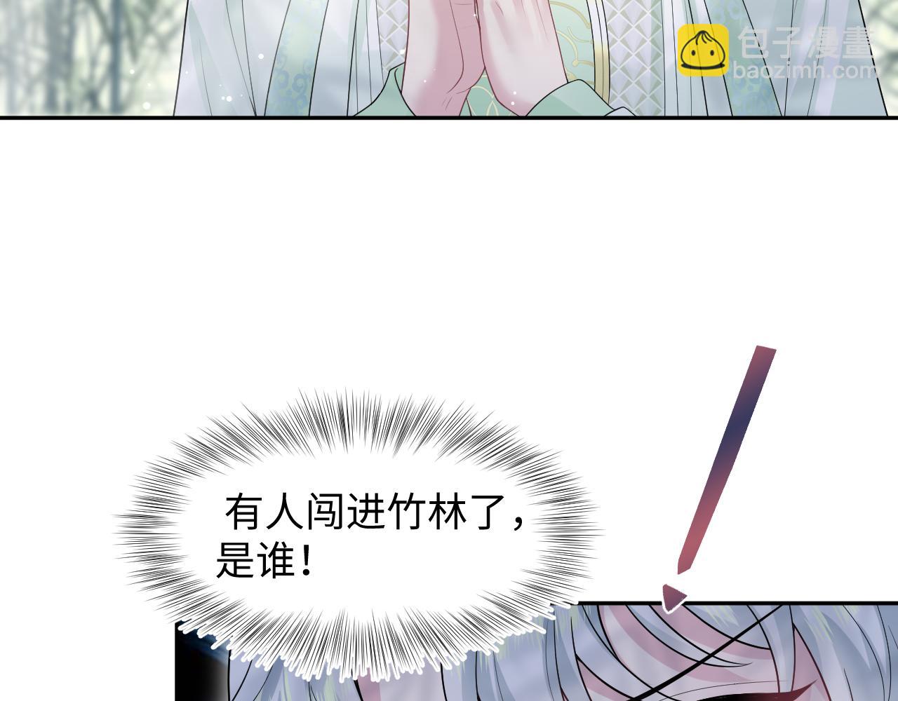 296 竹林深处(1/2)-第349话