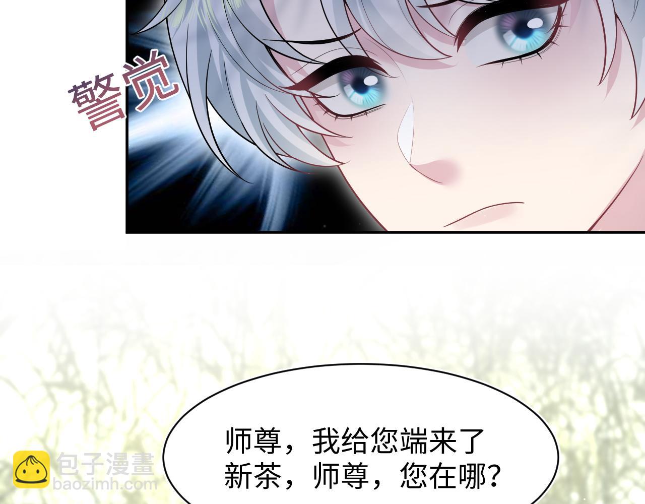 296 竹林深处(1/2)-第349话