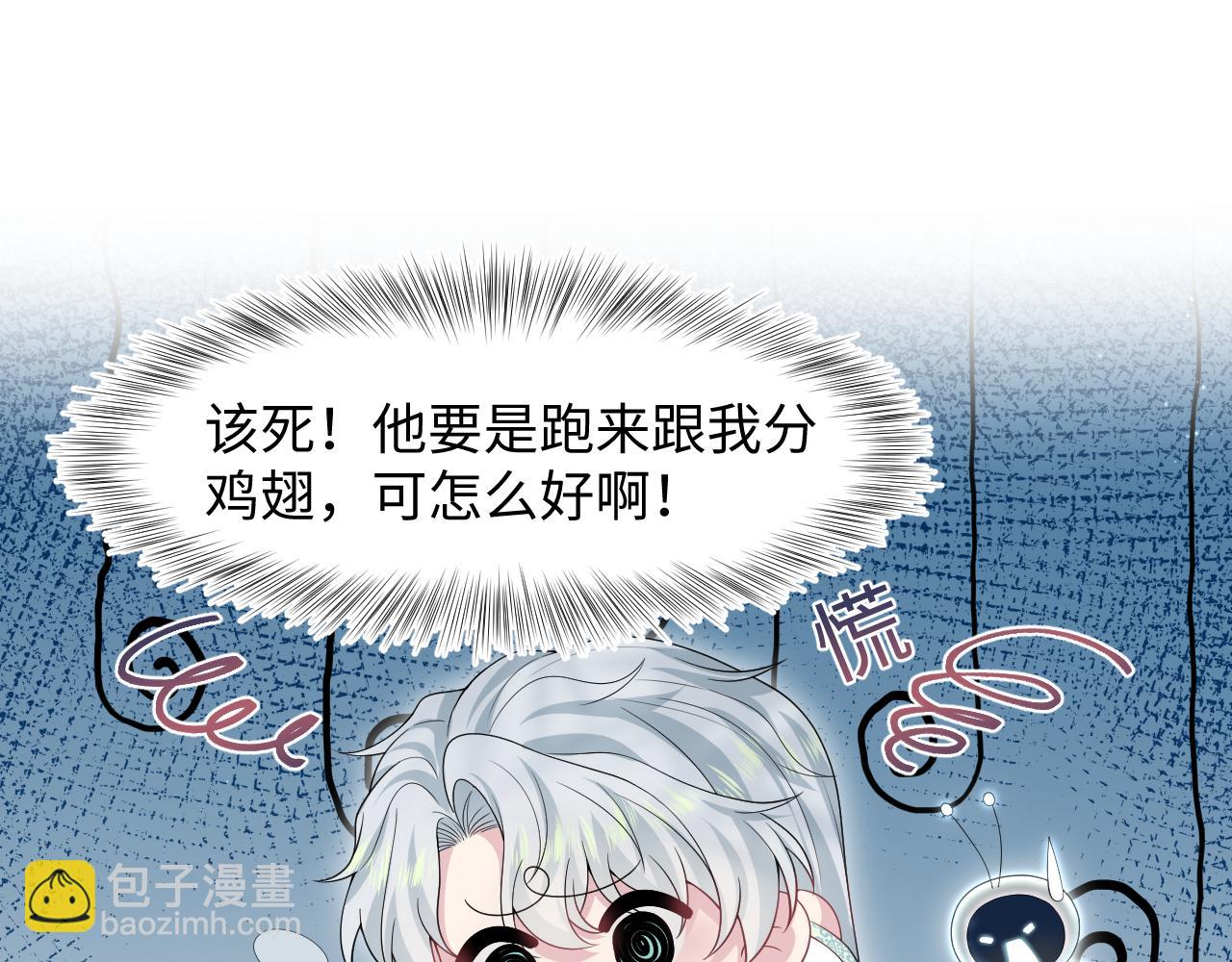 296 竹林深处(1/2)-第349话