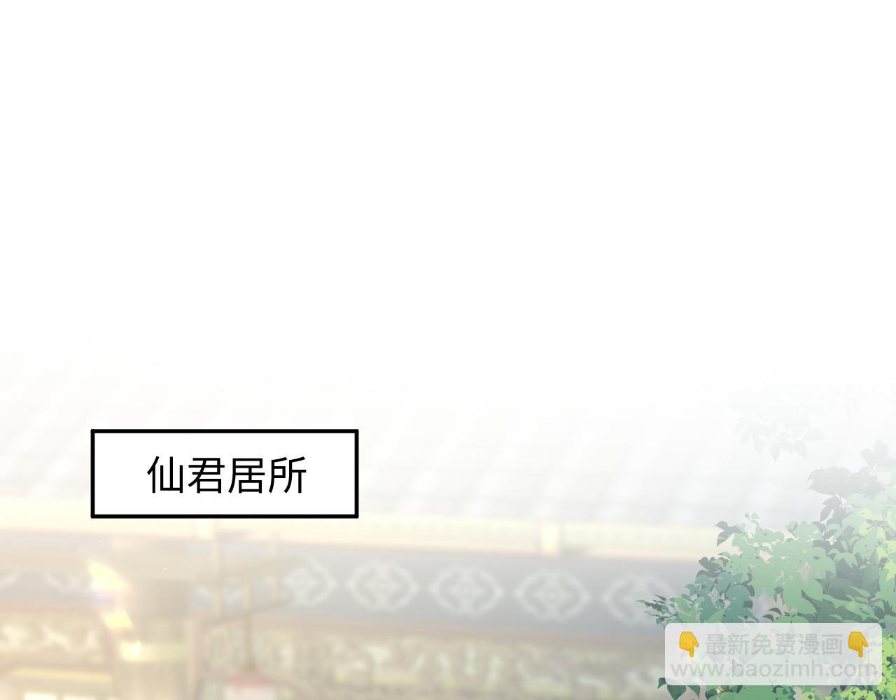 296 竹林深处(1/2)-第349话