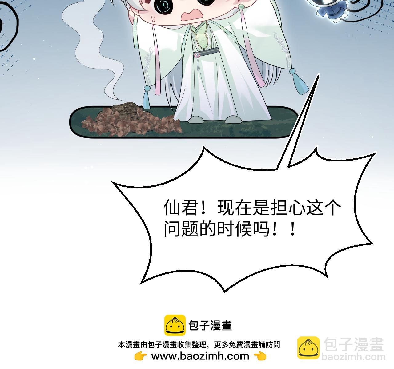 296 竹林深处(1/2)-第349话
