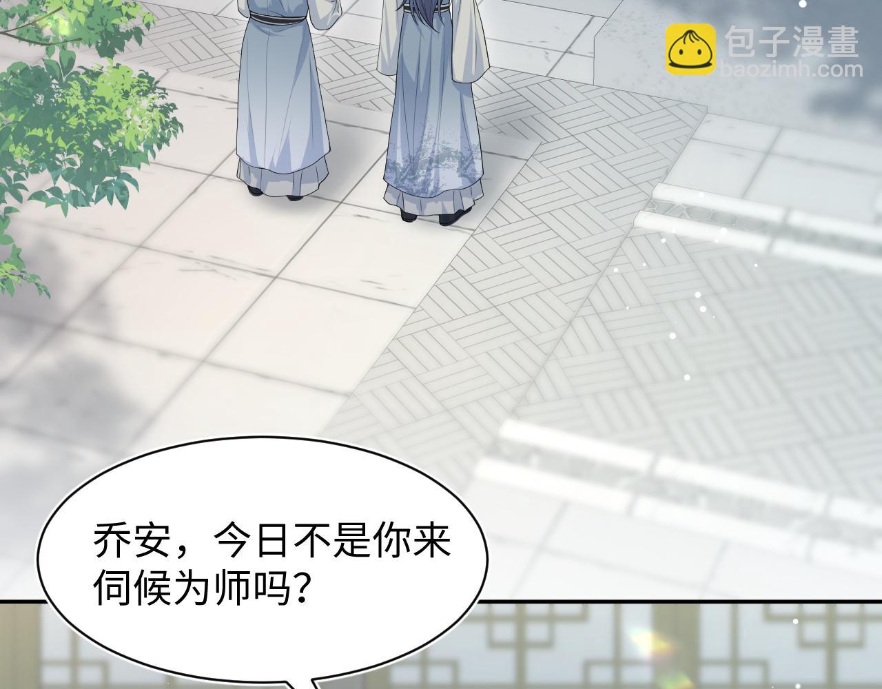 296 竹林深处(1/2)-第349话