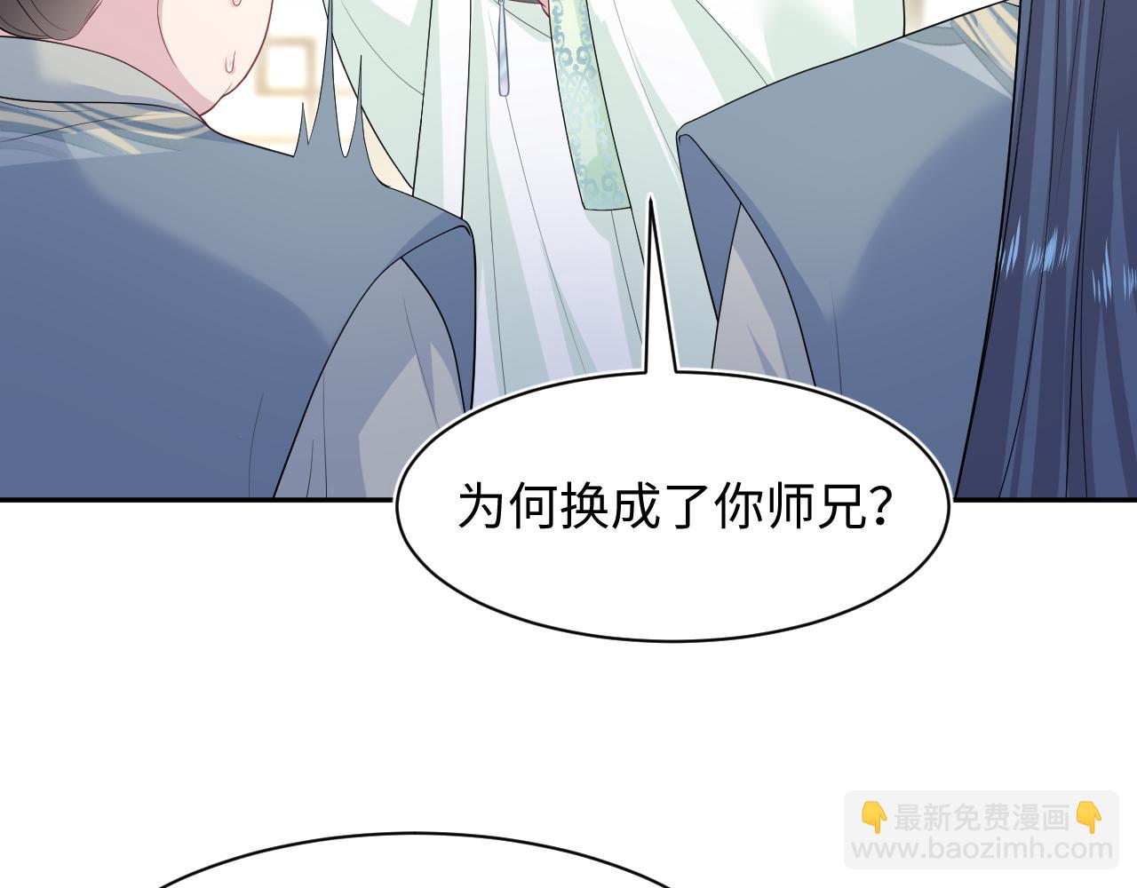 296 竹林深处(1/2)-第349话