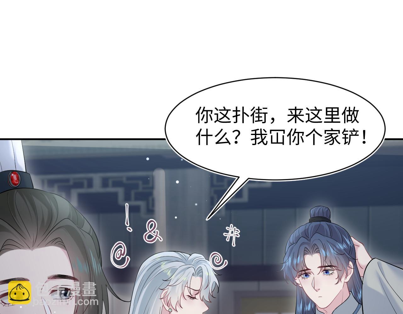 298 在静虚宫的灵泉蒙上你的眼(1/2)-第351话