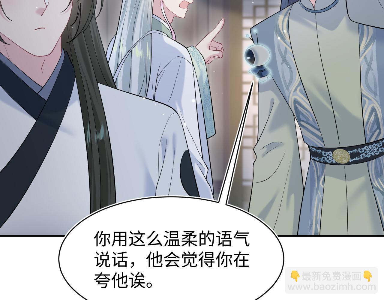 298 在静虚宫的灵泉蒙上你的眼(1/2)-第351话