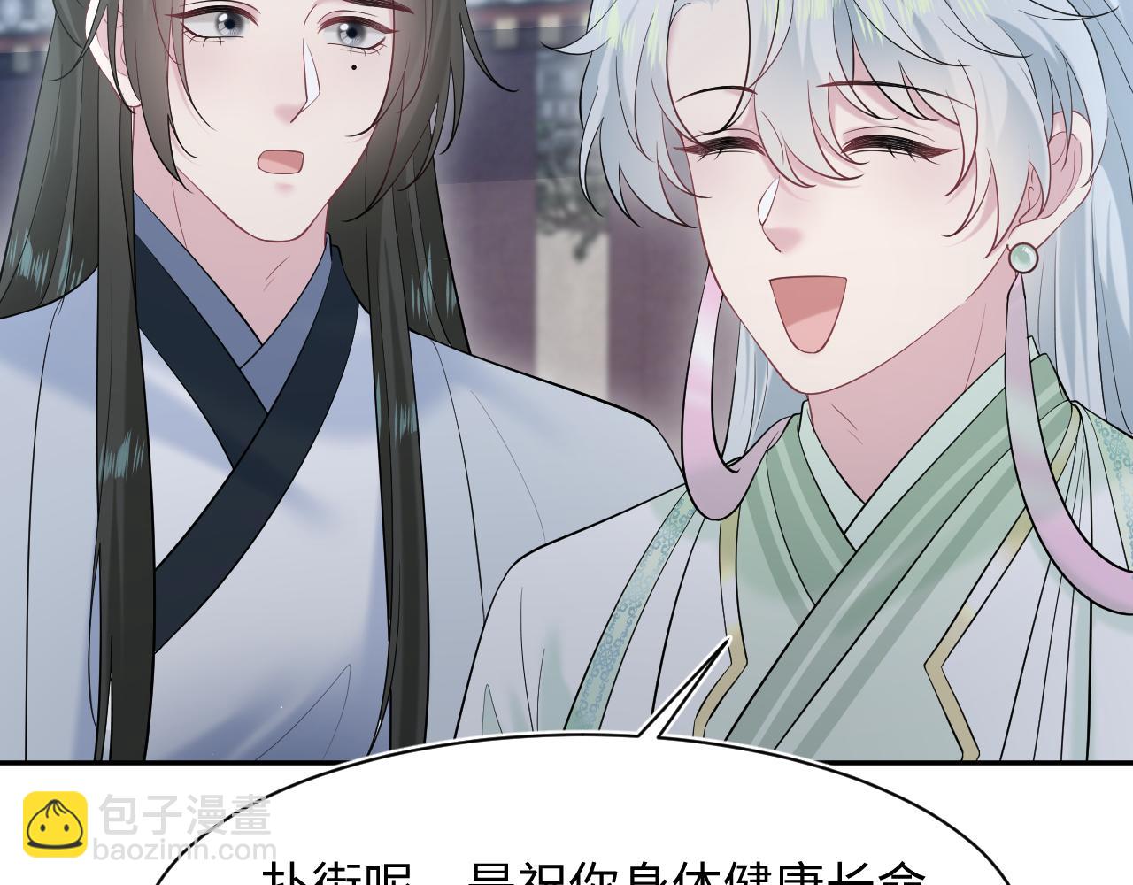 298 在静虚宫的灵泉蒙上你的眼(1/2)-第351话