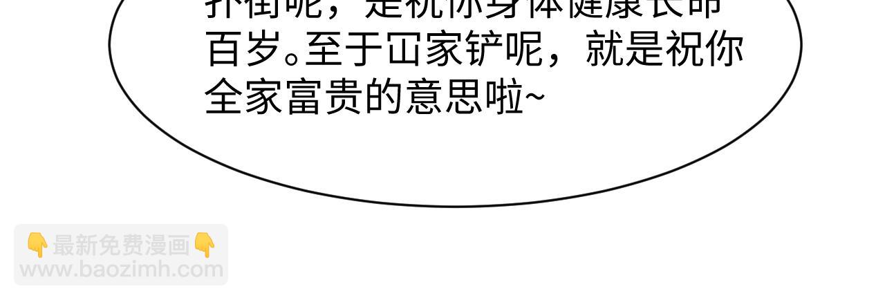 298 在静虚宫的灵泉蒙上你的眼(1/2)-第351话