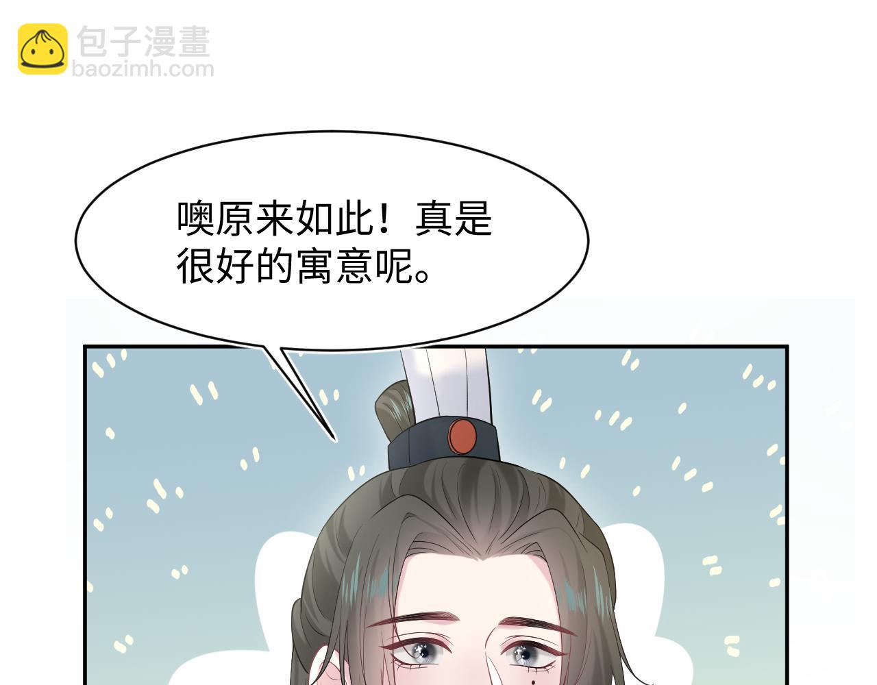 298 在静虚宫的灵泉蒙上你的眼(1/2)-第351话