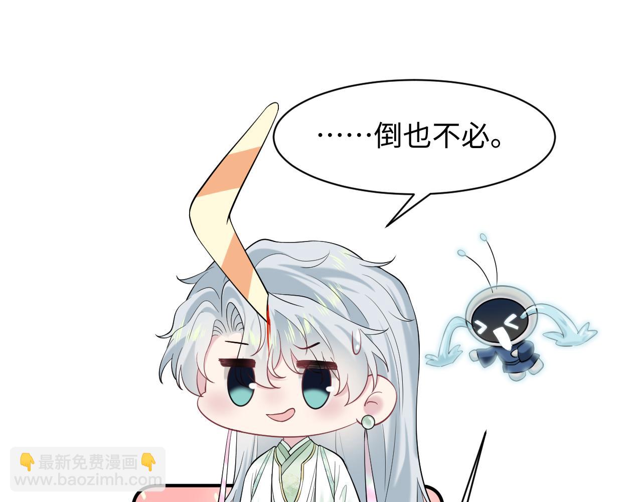 298 在静虚宫的灵泉蒙上你的眼(1/2)-第351话