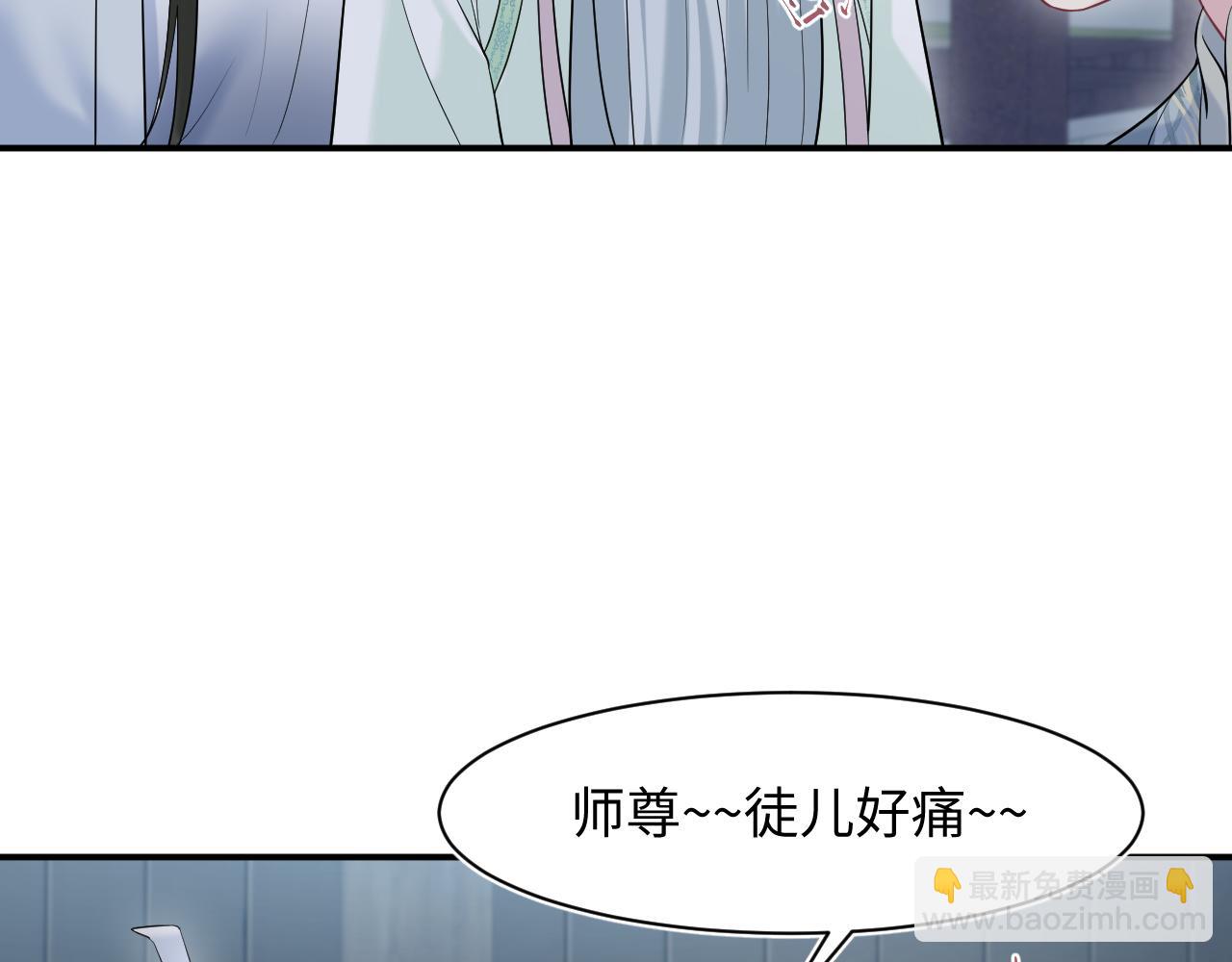 298 在静虚宫的灵泉蒙上你的眼(1/2)-第351话