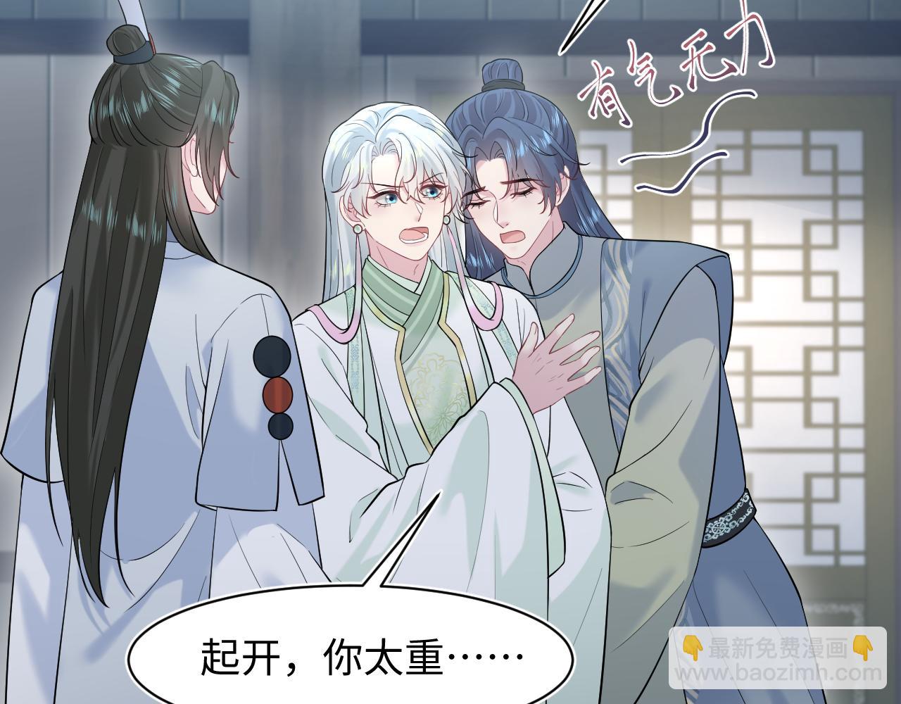 298 在静虚宫的灵泉蒙上你的眼(1/2)-第351话