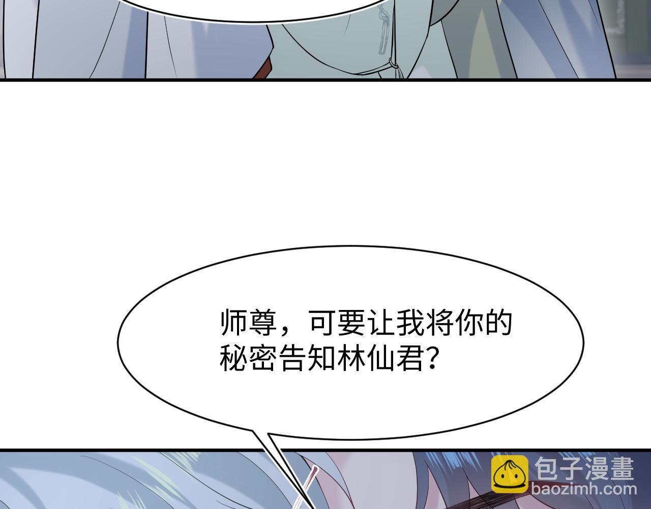 298 在静虚宫的灵泉蒙上你的眼(1/2)-第351话