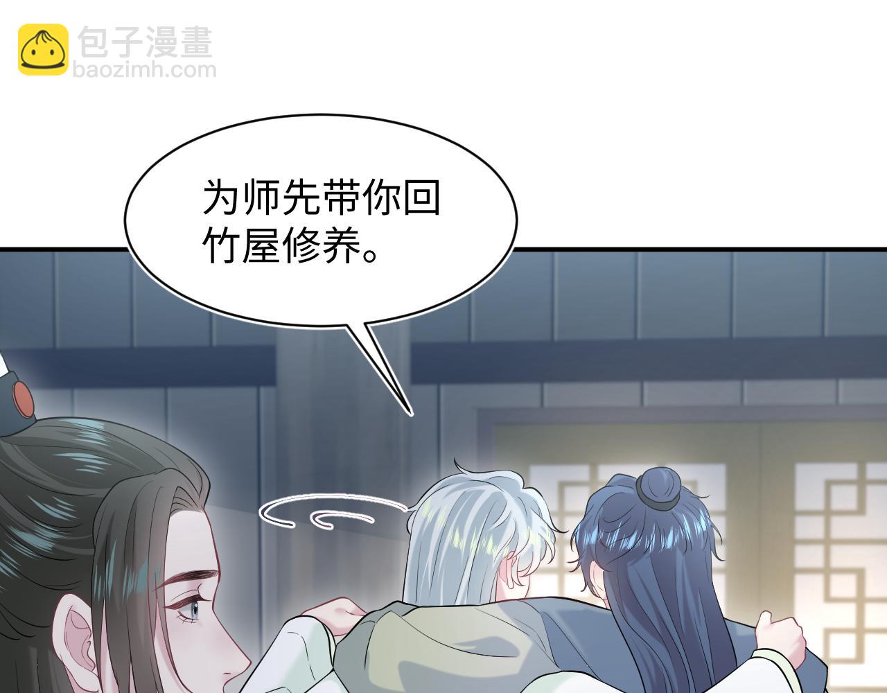 298 在静虚宫的灵泉蒙上你的眼(1/2)-第351话