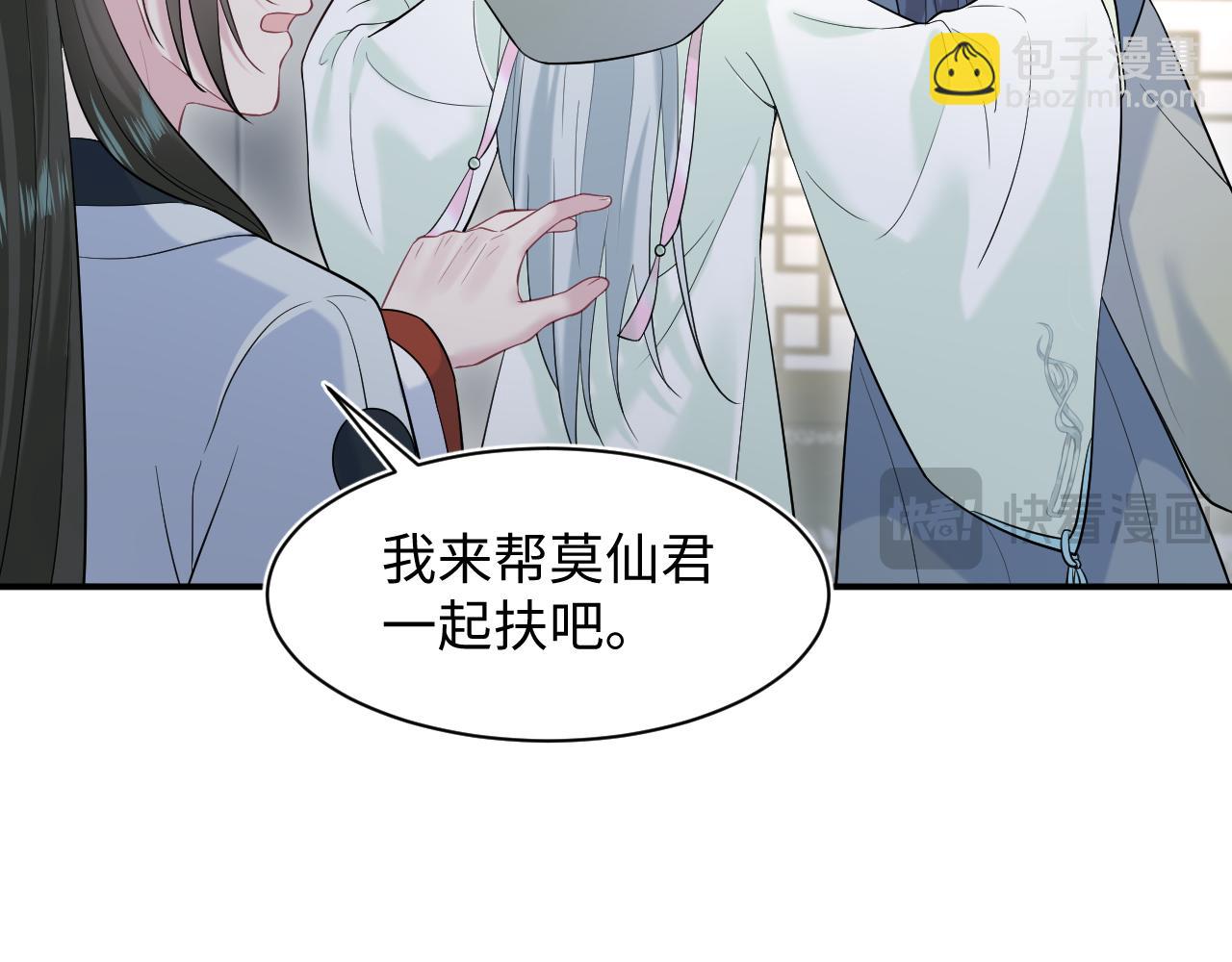 298 在静虚宫的灵泉蒙上你的眼(1/2)-第351话