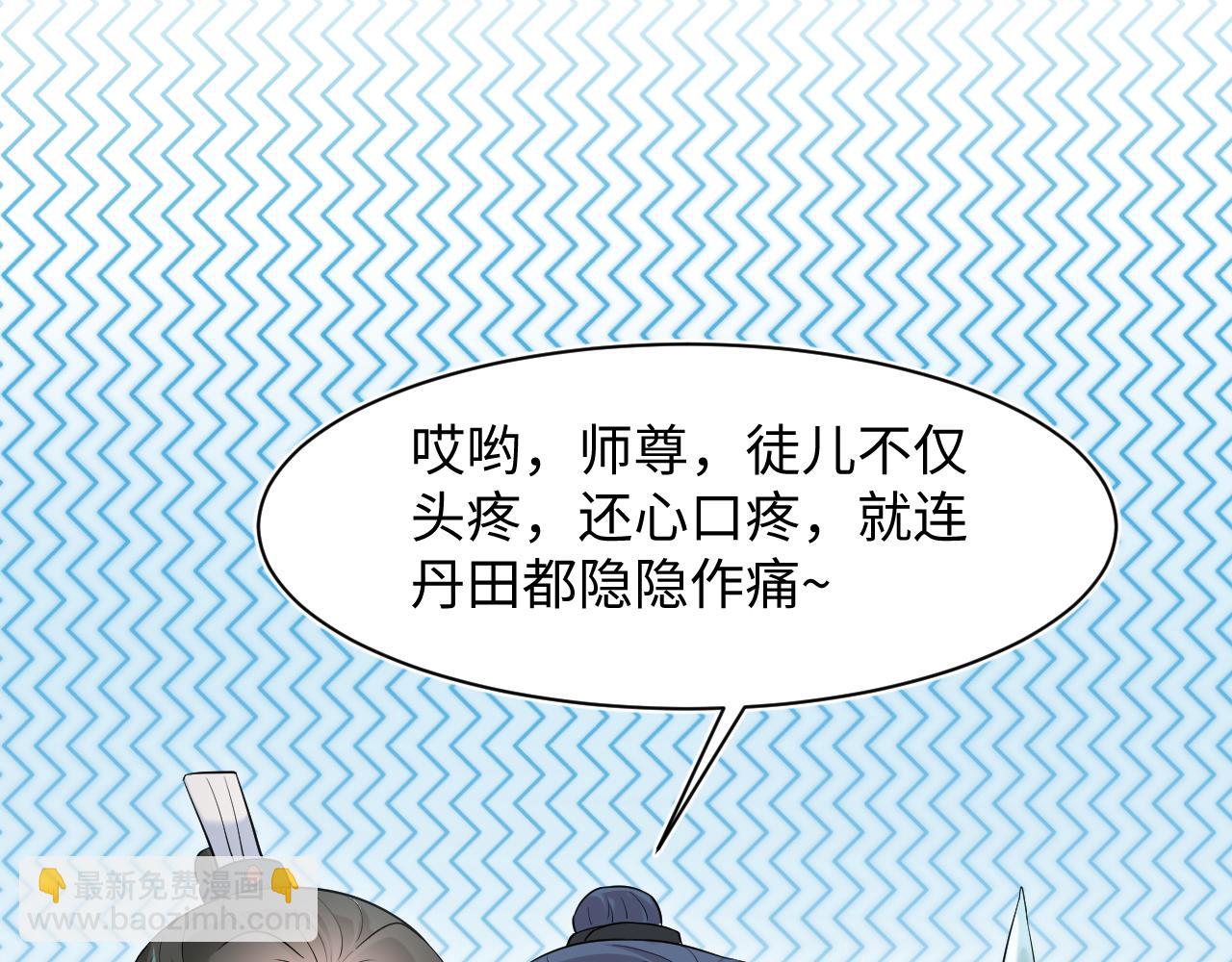 298 在静虚宫的灵泉蒙上你的眼(1/2)-第351话