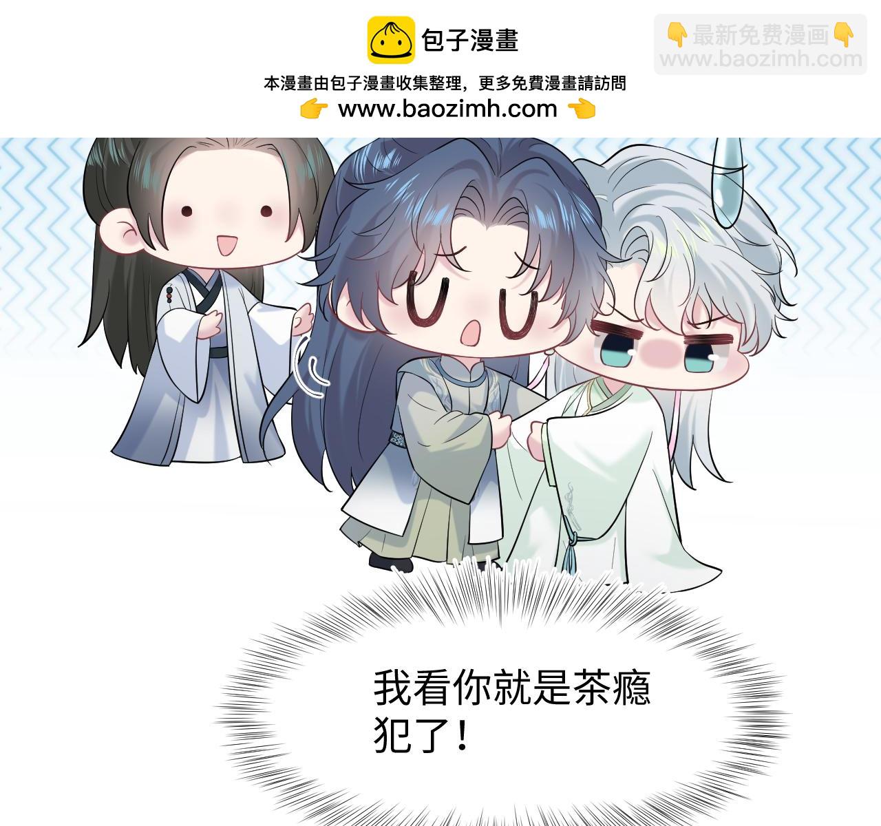 298 在静虚宫的灵泉蒙上你的眼(1/2)-第351话