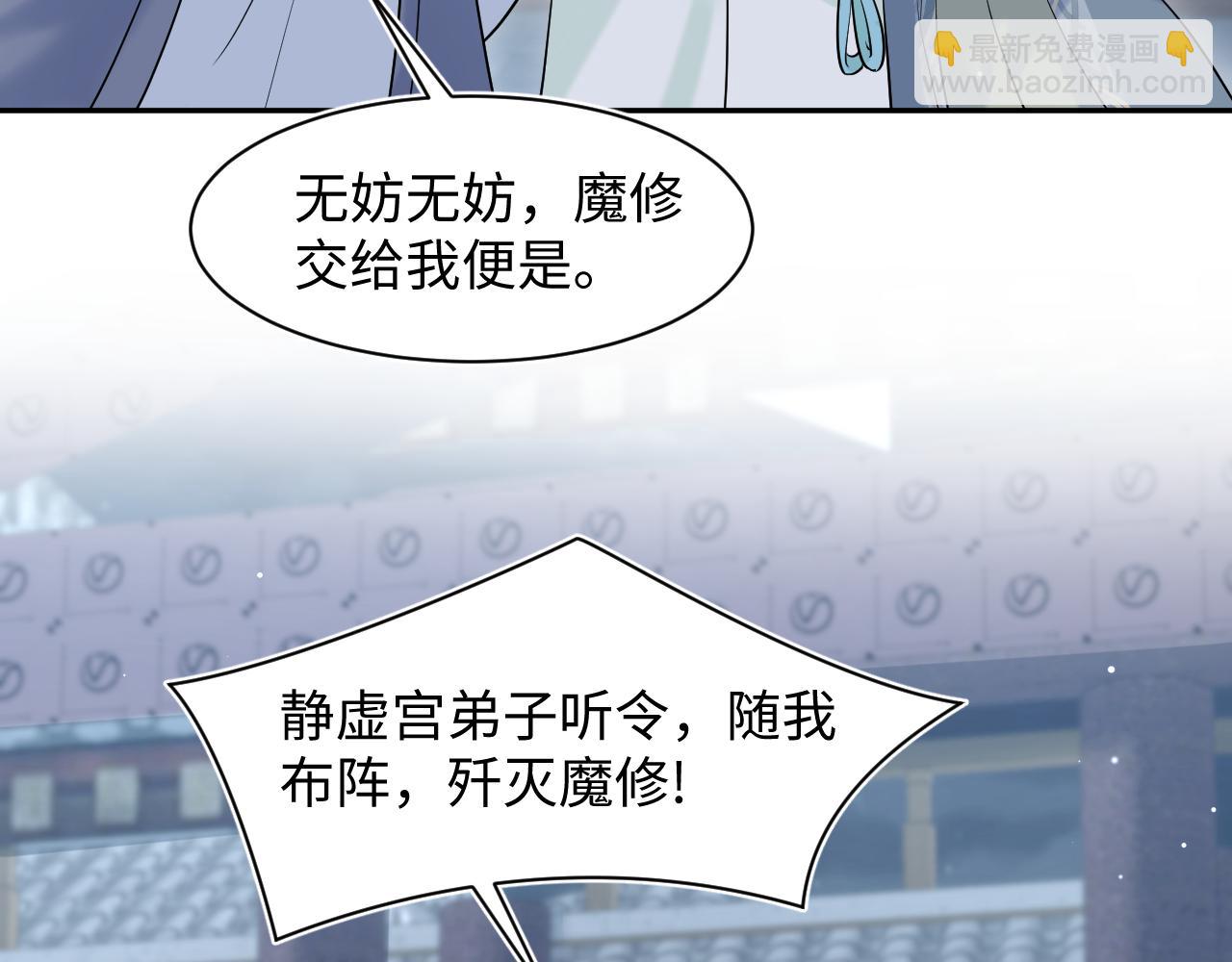 298 在静虚宫的灵泉蒙上你的眼(1/2)-第351话