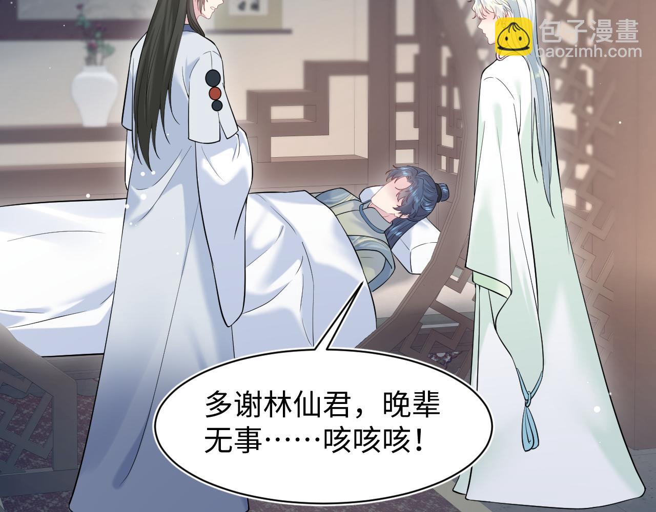 298 在静虚宫的灵泉蒙上你的眼(1/2)-第351话