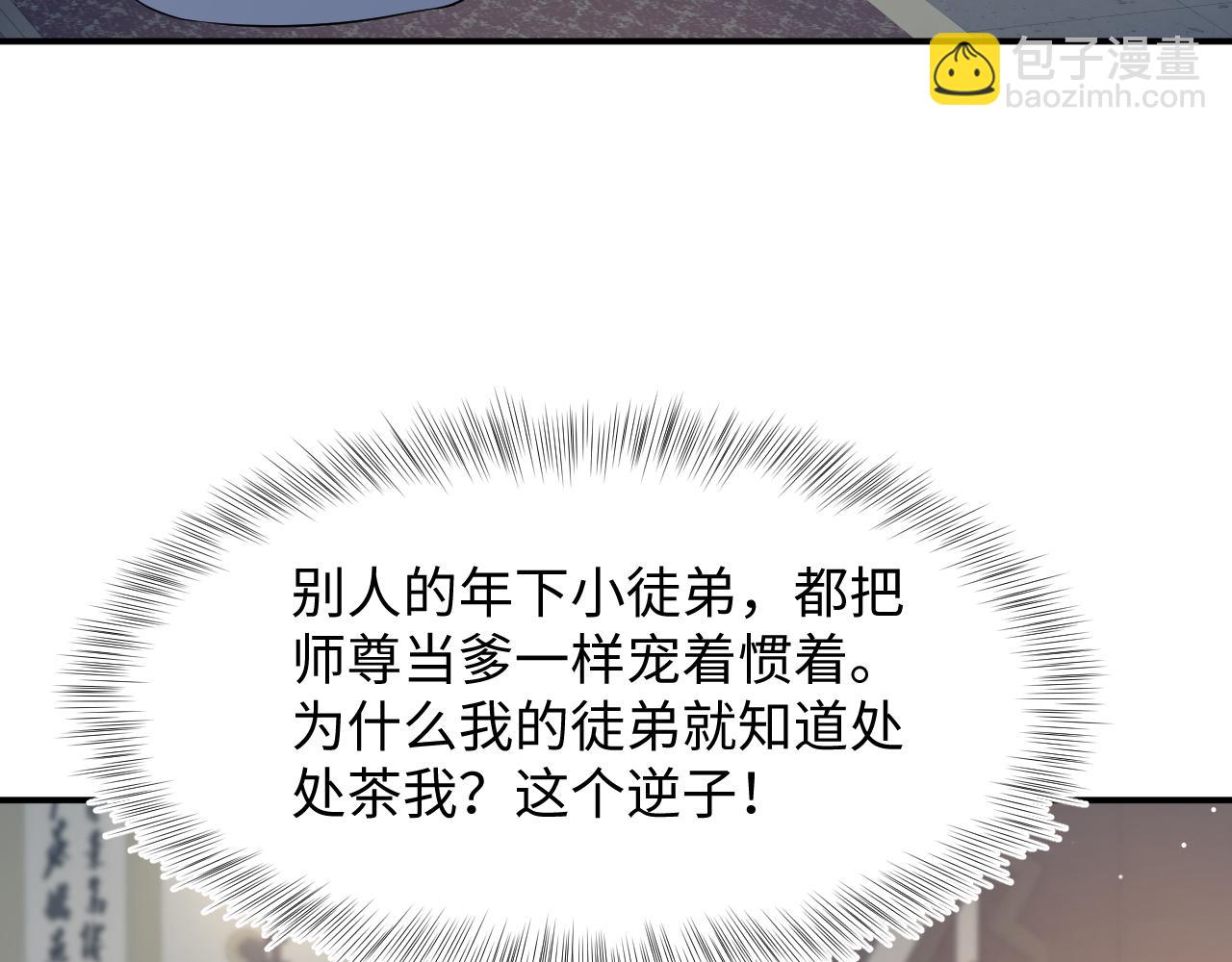 298 在静虚宫的灵泉蒙上你的眼(1/2)-第351话